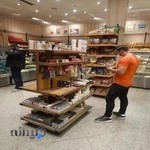 شیرینی گاندی