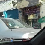 باطری سازی ساکو