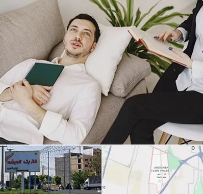 مرکز مشاوره در فاز یک اندیشه