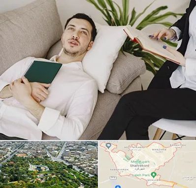 مرکز مشاوره در شهرکرد