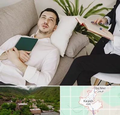 مرکز مشاوره در کلاله