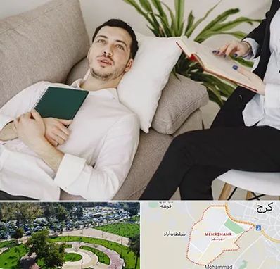 مرکز مشاوره در مهرشهر کرج