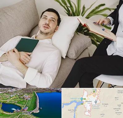 مرکز مشاوره در مهاباد