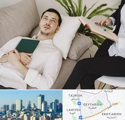 مرکز مشاوره در قیطریه