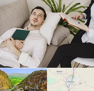 مرکز مشاوره در کامیاران