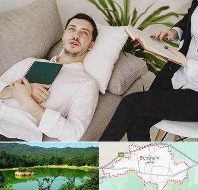 مرکز مشاوره در بهشهر