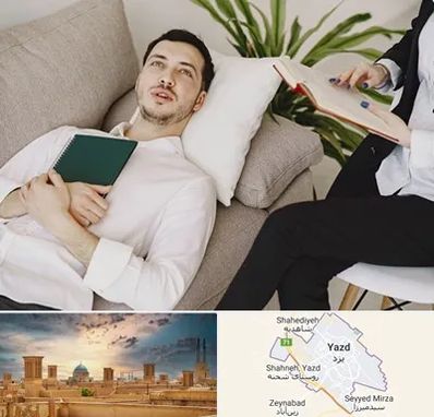 مرکز مشاوره در یزد