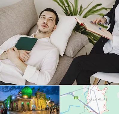 مرکز مشاوره در آستانه اشرفیه