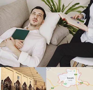 مرکز مشاوره در ساوه