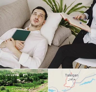 مرکز مشاوره در طالقان