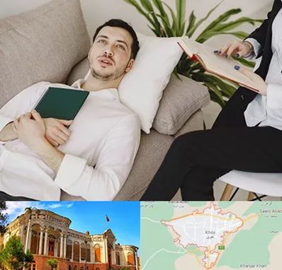 مرکز مشاوره در خوی