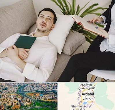 مرکز مشاوره در اردبیل