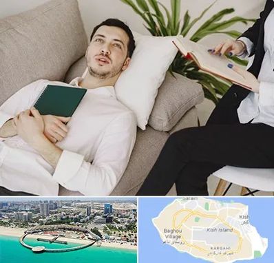 مرکز مشاوره در کیش