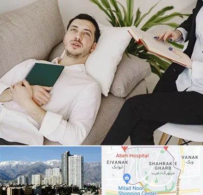 مرکز مشاوره در شهرک غرب تهران