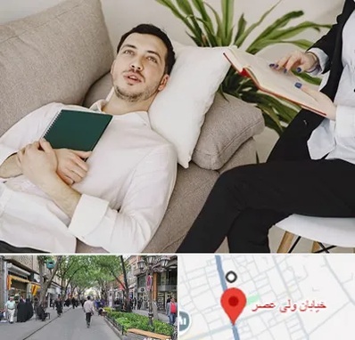 مرکز مشاوره در ولیعصر شهریار