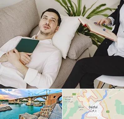 مرکز مشاوره در دزفول