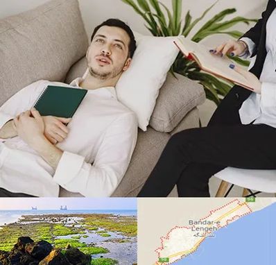 مرکز مشاوره در بندرلنگه