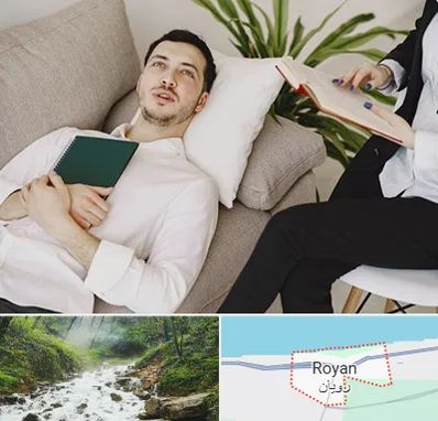 مرکز مشاوره در رویان