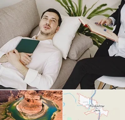 مرکز مشاوره در پلدختر