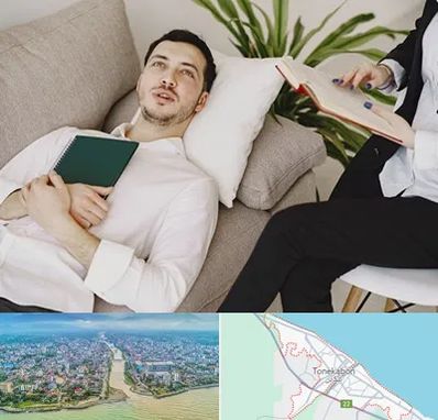 مرکز مشاوره در تنکابن