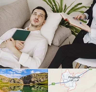 مرکز مشاوره در فیروزکوه