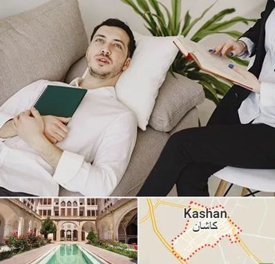 مرکز مشاوره در کاشان