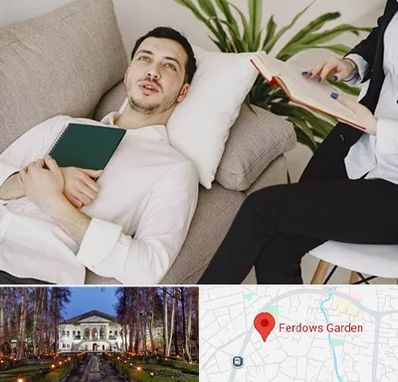 مرکز مشاوره در باغ فردوس
