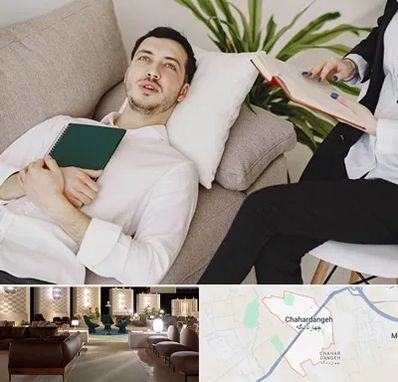 مرکز مشاوره در چهاردانگه