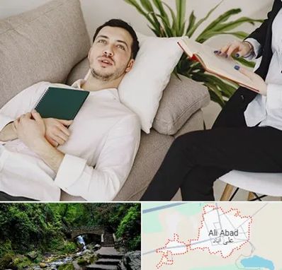 مرکز مشاوره در علی آباد کتول