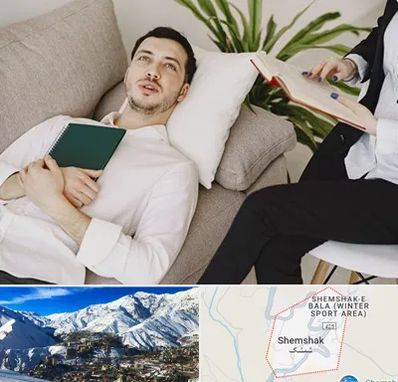 مرکز مشاوره در شمشک