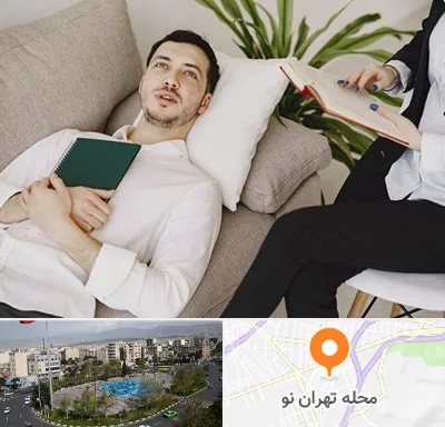 مرکز مشاوره در تهران نو