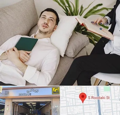 مرکز مشاوره در رودکی