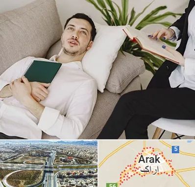 مرکز مشاوره در اراک