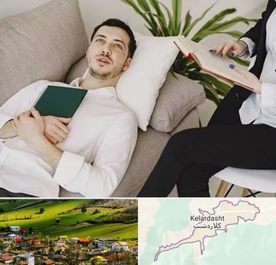 مرکز مشاوره در کلاردشت