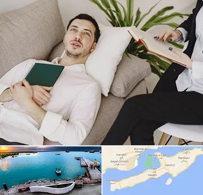 مرکز مشاوره در قشم