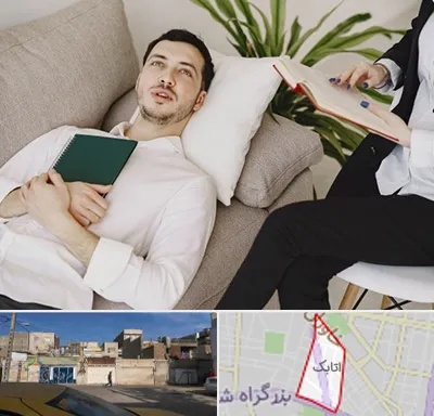 مرکز مشاوره در اتابک