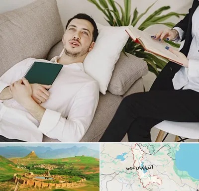 مرکز مشاوره در آذربایجان غربی