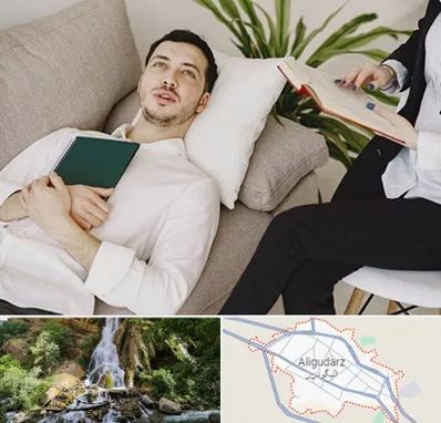 مرکز مشاوره در الیگودرز