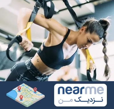 باشگاه تی آر ایکس در نزدیک من