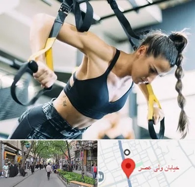 باشگاه تی آر ایکس در ولیعصر شهریار