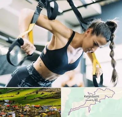 باشگاه تی آر ایکس در کلاردشت