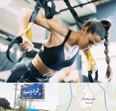 باشگاه تی آر ایکس در فردوسیه شهریار