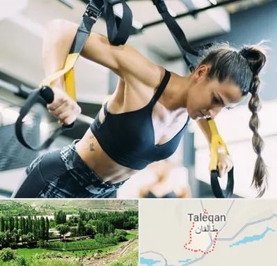 باشگاه تی آر ایکس در طالقان