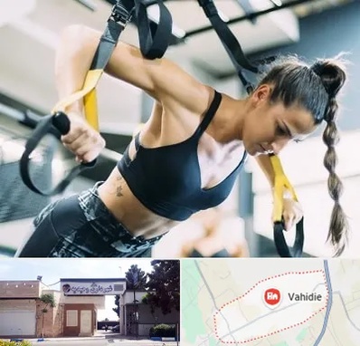 باشگاه تی آر ایکس در وحیدیه شهریار