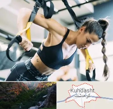 باشگاه تی آر ایکس در کوهدشت