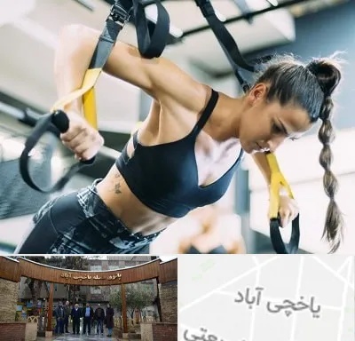 باشگاه تی آر ایکس در یاخچی آباد