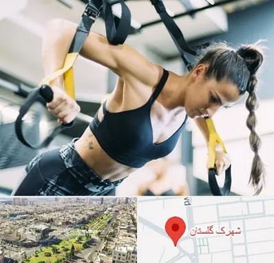 باشگاه تی آر ایکس در شهرک گلستان