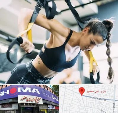 باشگاه تی آر ایکس در امین حضور