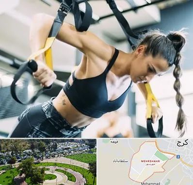 باشگاه تی آر ایکس در مهرشهر کرج