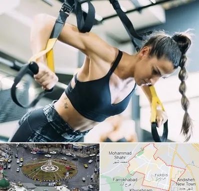 باشگاه تی آر ایکس در فردیس کرج